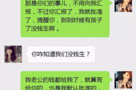 抓奸调查